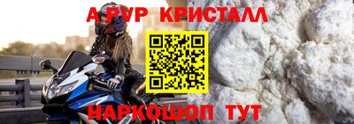 хмурый Гусь-Хрустальный
