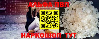 первитин Гусев
