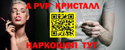 первитин Гусев