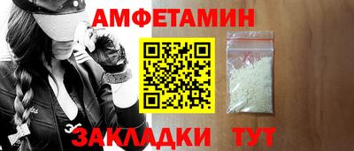 первитин Гусев