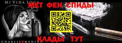 сатива Бийск