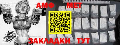 первитин Гусев
