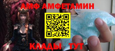 сатива Бийск