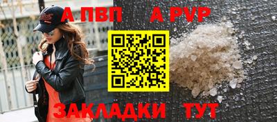 MESCALINE Азнакаево