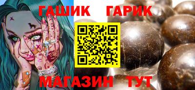 сатива Бийск