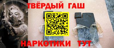 сатива Бийск