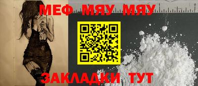 сатива Бийск