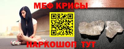 хмурый Гусь-Хрустальный