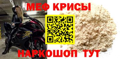 первитин Гусев