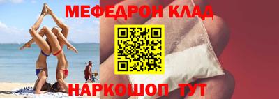 первитин Гусев
