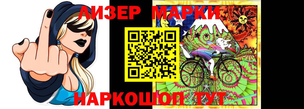 ЛСД экстази ecstasy  Вход с VPN  LSD-25 экстази ecstasy  Кингисепп 