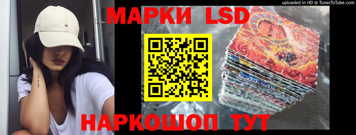 Лсд 25 экстази ecstasy  LSD-25 экстази ecstasy  Кингисепп 