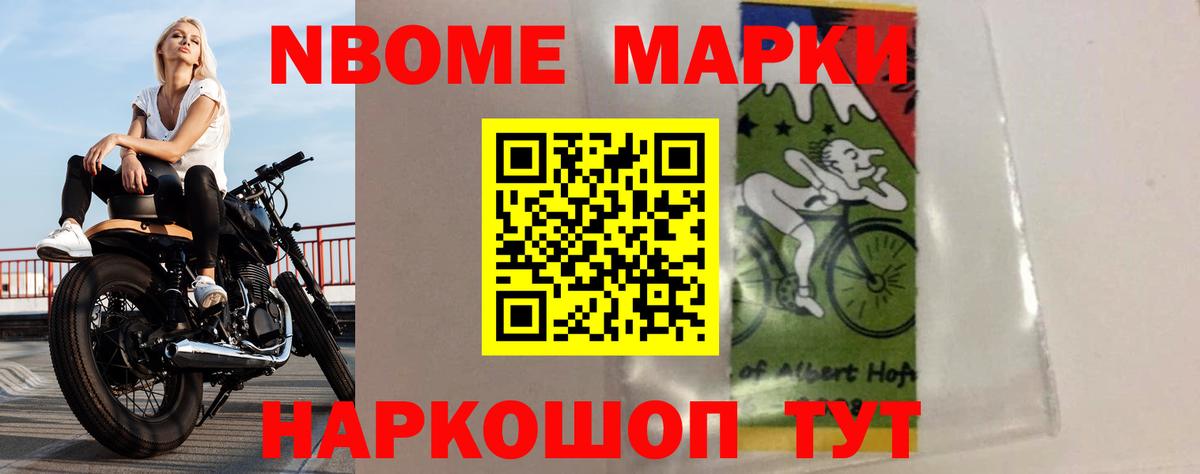 Лсд 25 экстази ecstasy Кингисепп