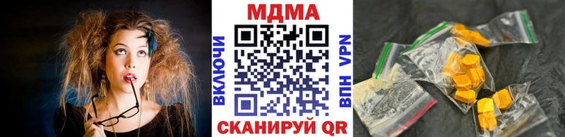 MDMA молли  Кингисепп 