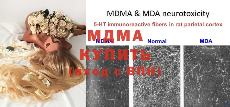 MDMA crystal  Кингисепп 