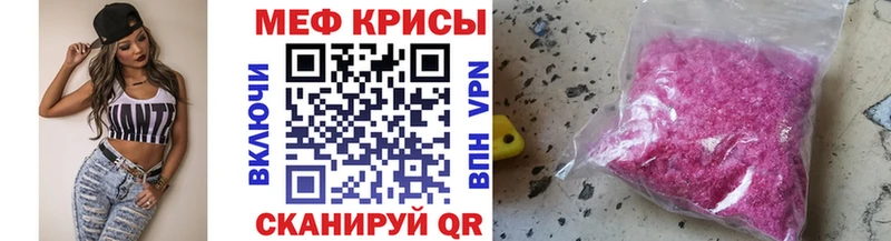 как найти наркотики  Кингисепп  МЕФ мяу мяу 