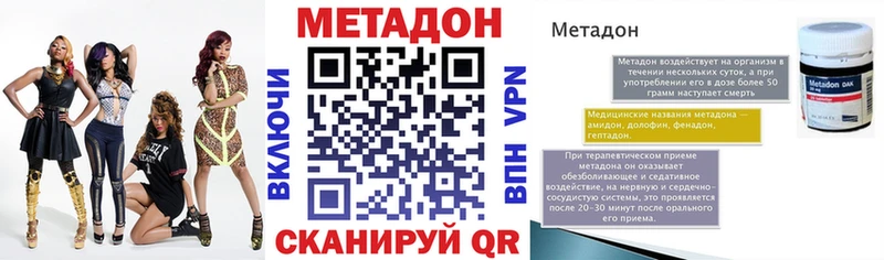 МЕТАДОН белоснежный  площадка состав  Кингисепп  продажа наркотиков  кракен онион 