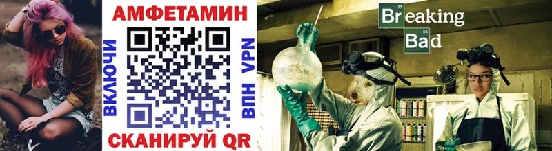 Метамфетамин кристалл  Кингисепп 