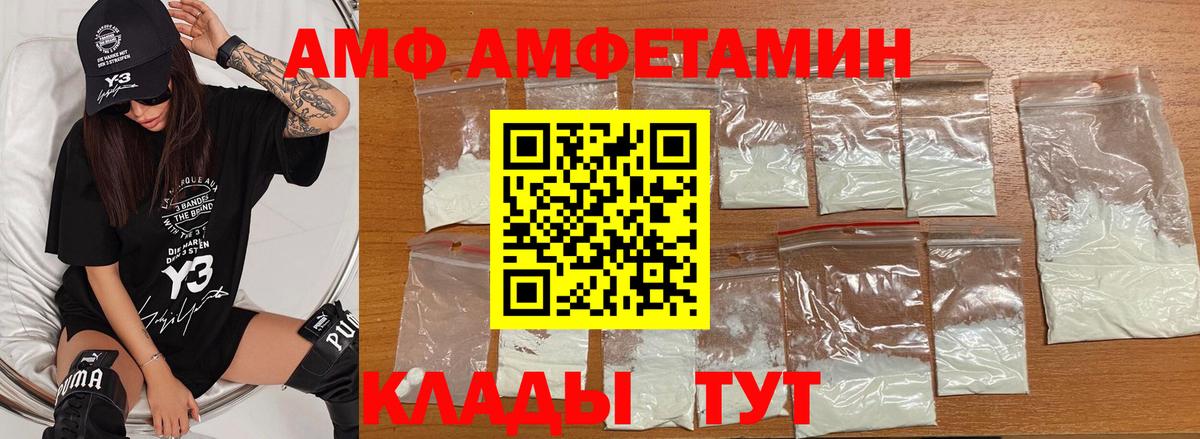 Первитин кристалл  Кингисепп 