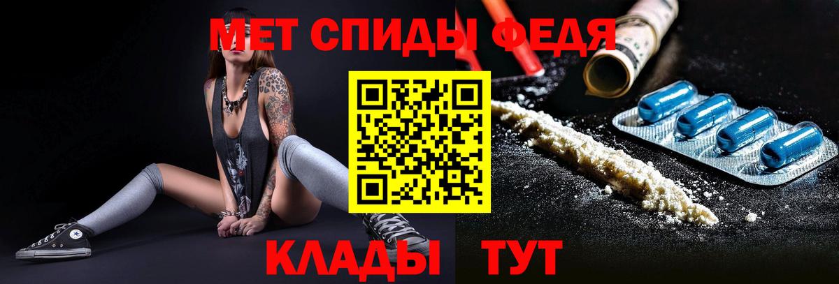 Метамфетамин Декстрометамфетамин 99.9% Кингисепп