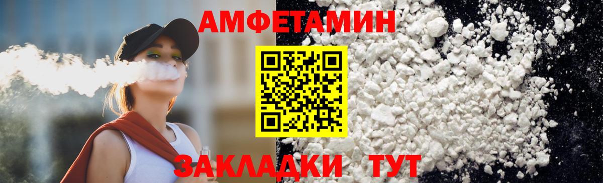 Первитин пудра  Вход с VPN  Первитин пудра  Кингисепп 