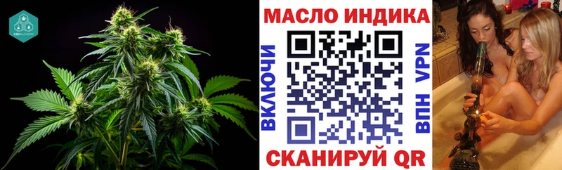 купить наркотики сайты  Кингисепп  ТГК вейп с тгк 